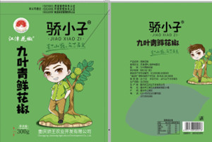 麻豆免费在线观看包裝為九葉青花椒製作專屬包裝袋